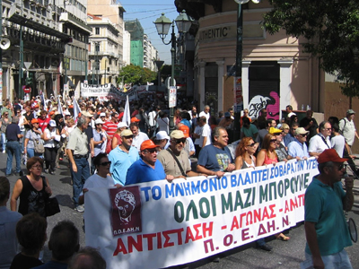 ΠΟΕΔΗΝ: Κινητοποιήσεις κατά της αξιολόγησης